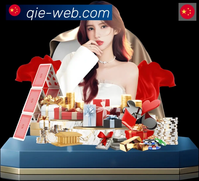 扫码下载 App